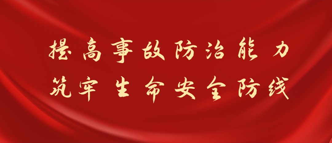 防患未然，筑牢防線，海龍化工開展化學品灼傷及消防裝備實操演練